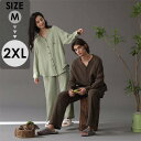 ペアパジャマ 冬 長袖 男女セット 長パンツ 春 秋 ルームウェア メンズ パジャマ カップル 部屋着 韓国風 寝間着 ギフト プレゼント 結婚祝い おしゃれ ...