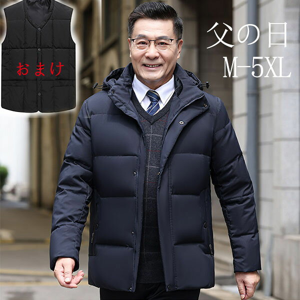 ダウンジャケット ダウンコート メンズ ビジネス 大きいサイズ ミディアムコート 父の日 アウター  ...