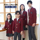 キッズ 入学式 卒業式 制服 学生服 女の子 男の子 100 110 120 130 140 150 160 ジャケット ブレザー シャツ プリーツスカート パ...