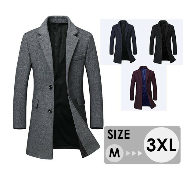 ビジネスコート ロングコート チェスターコート ステンカラー コート メンズ ビジネスコートマフラー付き ウール混紡 チェスターコート中綿 ロングコート グレー ブラック ネイビー ワインレッド 30代 50代 ステンカラーコート 40代 秋冬 M/L/LL/3L/4Lグローリーパーク