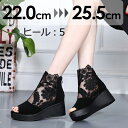 ★250円OFFクーポン配布中★ブーツサンダル ショートブーツ 厚底サンダル レディース 網 オープントゥ ウェッジソール 美脚 おしゃれ ヒール5cm 黒 プラットフォームソール ブーサン 夏 秋 透かし ブラック