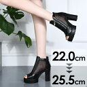 ★250円OFFクーポン配布中★厚底 サンダル 厚底サンダル ヒール10cm ブーツサンダル ブーサン ブラック 黒 ハイヒール 太ヒール チャンキーヒール キャバ オープトゥ 通気性 かかとあり 大きいサイズ 小さいサイズ メッシュ サマー カジュアル かわいい 秋 リゾート シューズ
