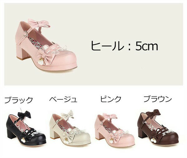 ロリータ 厚底 ロリィタパンプス ゴスロリ お...の紹介画像2