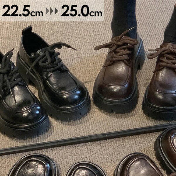 レースアップ シューズ トラックソール 厚底 黒 編み上げ ローファー スニーカー レディース おしゃれ 可愛い 春秋 フェイクレザー 合成皮革靴 Uチップ ス...