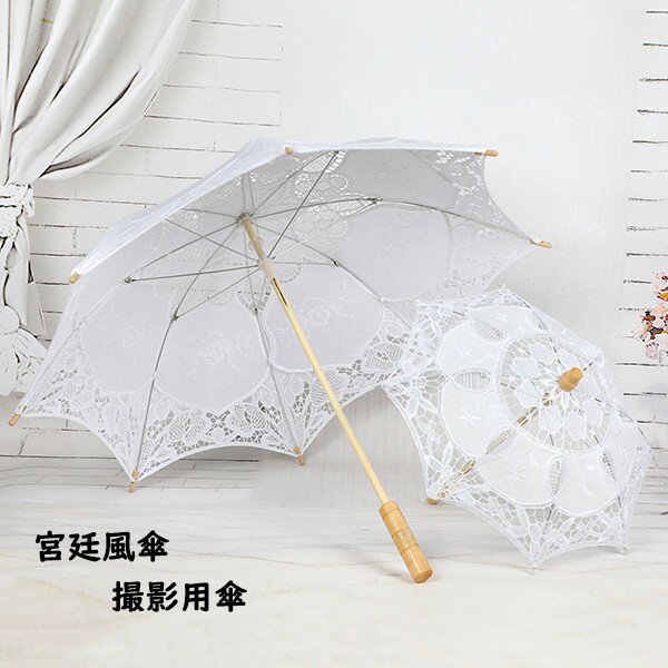 可愛い日傘 女優日傘 レディース 花嫁ブライダル傘 踊り傘 和傘 長傘 撮影用 ロリータ傘 ヨーロッパ風 レース 大きいサイズ アウトドア用 軽量手作り DIY手芸品 装飾用長柄 ja084z7z7z7