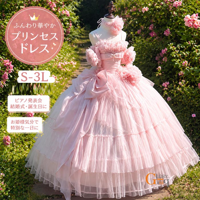楽天市場】ロリータ ピンク（着丈（スカート・ワンピース・ドレス