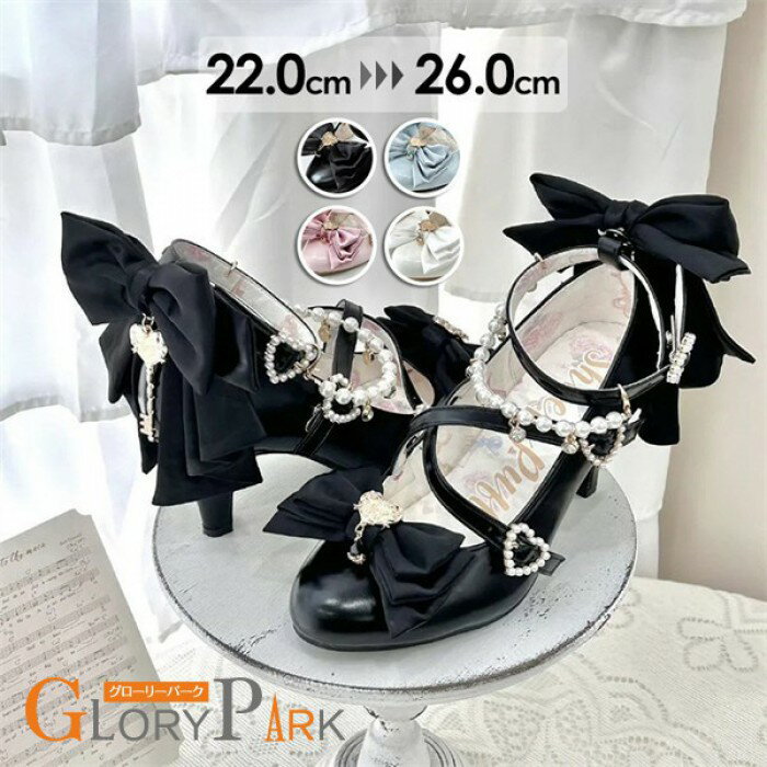 樂天商城 - ロリータ風リボン付きハイヒール レディース 4色展開 ブラック ピンク ブルー ホワイト 22.0cm〜26.0cm 可愛い 女の子 おしゃれ ハイヒール シューズ ロリータ系 通勤 デート パーティー用 パール付き ハートチャーム