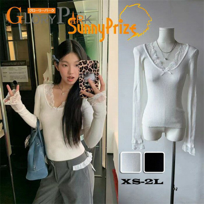 Vネック レースニット レディース 長袖 XS～2L 伸縮リブ シンプル カジュアル デイリー オフィス オフィスカジュアル トップス ブラック ホワイト