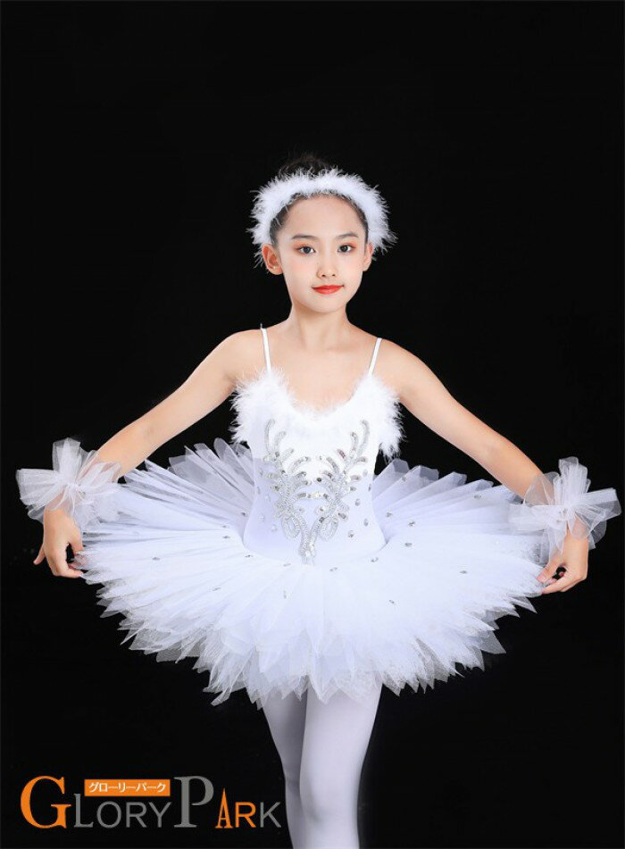 �Х쥨 ������� ���å� �Х쥨�ɥ쥹 �Ҷ��� 110-160cm ������ ȯɽ�� ���ơ��� ����� �� �ۥ磻�� �Х쥨���� ��å��� ��ϡ����� ����˥� ���λ� ���󥹰��� �Х쥨����