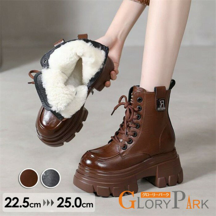 冬ブーツ レディース 厚底 ブーツ 裏起毛 ショートブーツ 低身長さんにも嬉しい スタイルアップ 暖かい..