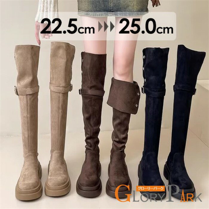 樂天商城 - 4WAYロングブーツ レディース 厚底 4通り着用 22.5〜25.0cm 秋冬 新作 ロング丈 ブーツ ひざ上 ひざ下 チャンキーヒール ラウンドトゥ 裏起毛 防寒 歩きやすい かわいい 黒 ブラウン ベージュ カジュアル きれいめ スタイルアップ