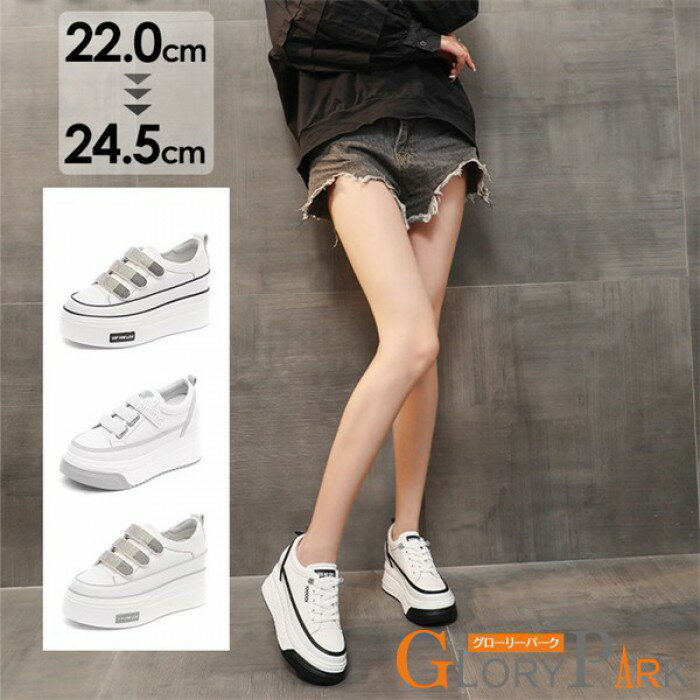 樂天商城 - 厚底ベルクロベルトスニーカー レディース 白 韓国風 スポーツ 春夏 歩きやすい カジュアルシューズ シンプルで痛くない 滑りにくい 22.0cm〜24.5cm ホワイト