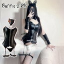 ボンテージ 超セクシー 制服 女王様 誘惑 PU 萌え コスプレ衣装 SM 合皮 クリスマス コスチューム セクシー コスプレ 衣装 女王 レディース 黒 ブラ...