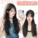 ウィッグ ロング 左右分け前髪 バレない 自然 小顔 耐熱 かつら 女性 女装 ロリータ コスプレ 普段使い ネット付 ファション 黒髪 カール ウェーブ フル...