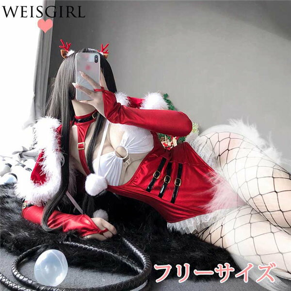 コスプレ 衣装 レディース セクシー サンタクロース かわいい 背中見せ オープンバック ボンテージ フリル クリスマス コスチューム サンタ衣装 レッド レオタード パーティー衣装 イベント プレゼント 女性用 レッド