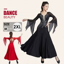 社交ダンス 衣装 モダンドレス ラテン衣装 ダンスウエア 大きい裾 競技着 練習服 ワルツ タンゴ服 インターナショナルダンス モダンダンス ワンピース スタンダードドレス ダンスドレス イベント演出用