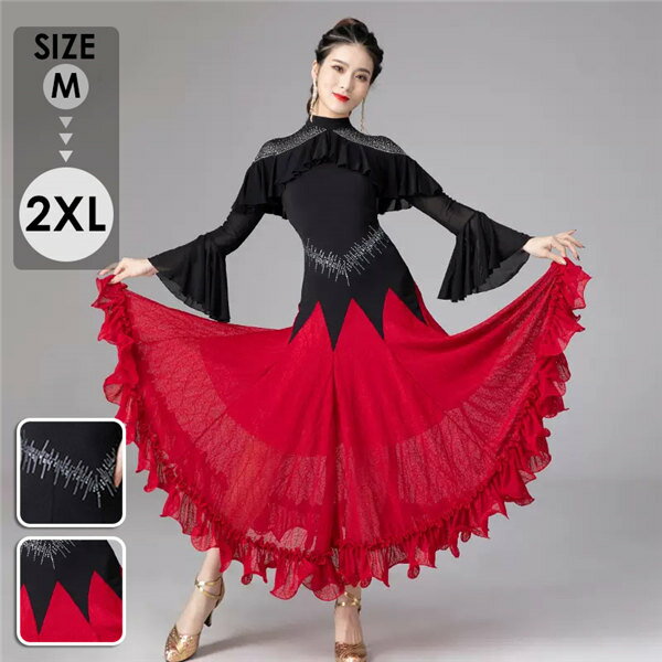社交ダンス 衣装 モダンドレス ラテン衣装 ダンスウエア 大きい裾 競技着 練習服 ワルツ タンゴ服 インターナショナルダンス モダンダンス ワンピース スタンダードドレス ダンスドレス イベント演出用グローリーパーク