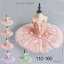 チュチュ バレエダンス 子供ダンス衣装 演出バレエ 大きいサイズ 子供バレエ 子供用舞台衣装 バレエ発..