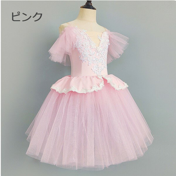 ������她������ �Х쥨�쥪������ �Ҷ� ���󥹰��� ���å� ��� �礭�������� �Ҷ��Х쥨 �Ҷ��� ������� �Х쥨ȯɽ�� �쥪������ ���λ� �İ��� ������ ballet���� ������ ���󥹥����� Tutu�������� ������ ����� �֥롼 �ԥ� �������� 110 120 130 140 150 160