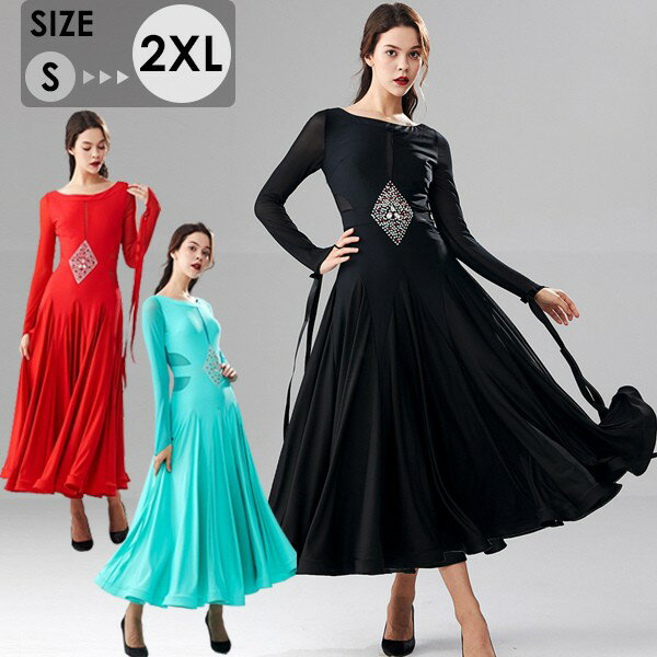 社交ダンス ドレス スタンダード 社交ダンス衣装 ワンピース 広がる裾 レッスン着 発表会 競技着 練習着 演出用 ワルツ専用ドレス ロング丈 オールシーズン ...