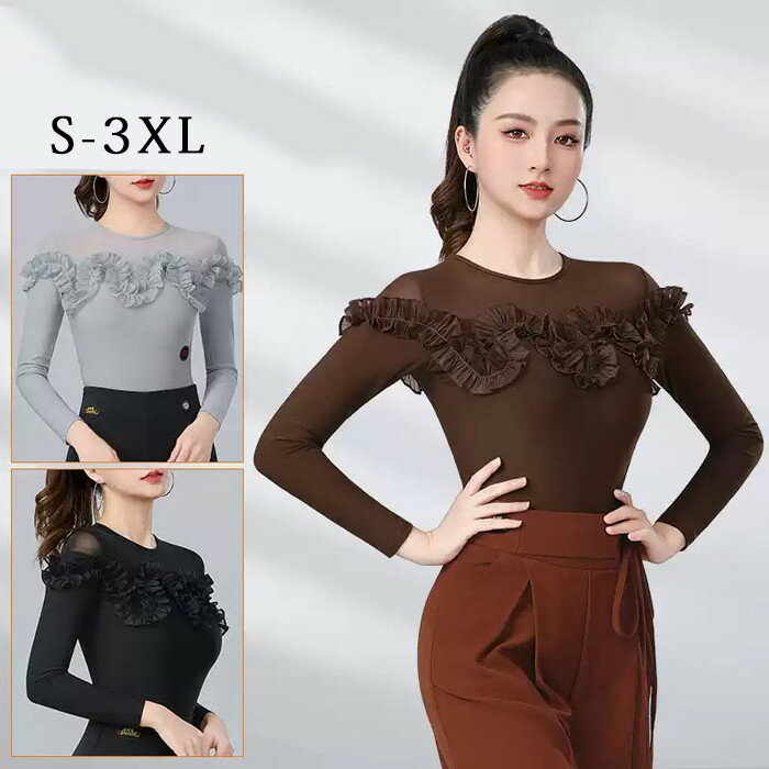 社交ダンス トップス レオタード 股下ホック 長袖 透け感 フリル 胸パッド付き ラテン モダン タンゴ サンバ ダンスウェア レディース 社交ダンス衣装 コンサート 舞台用 ステージ衣装 練習着 レッスンウェア ブラック ブラック ブラウン グレー S-3XL