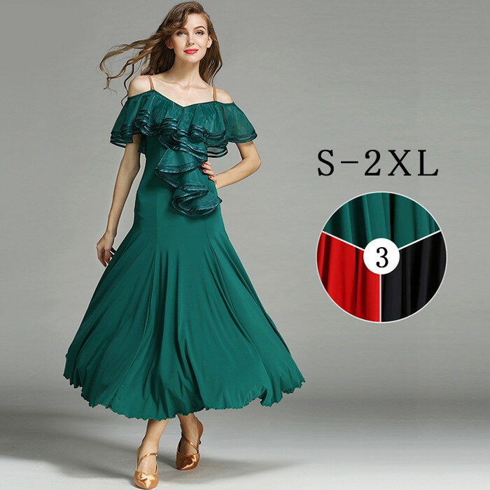 社交ダンス ドレス 社交ダンス衣装 初心者 練習着 広がる裾 発表会用 ワンピース パーティー スタンダード レッスン着 発表会 競技着 演出用 開場ドレス ワルツ専用ドレス ロング丈 オールシーズン ブラック レッド/グリーン S M L XL 2XL