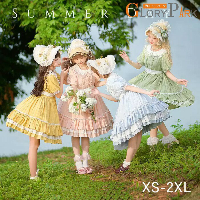 楽天市場】ロリータ ワンピース（サイズ（S/M/L）SS）の通販