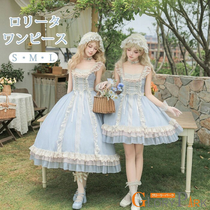 ゴスロリ 懐古lolita ワンピース ヘッドドレス セット ホワイト 白色
