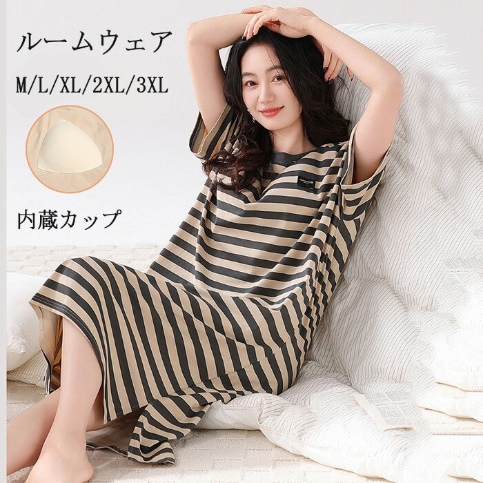 Rakuten - ワンピース レディース 部屋着 綿 パジャマ ルームウェア 夏 半袖 かわいい 大きいサイズ コットン 膝下 サマーパジャマ 湯上り ゆったり 女性 リラックス おしゃれ 誕生日 ギフト 結婚祝い プレゼントグローリーパーク