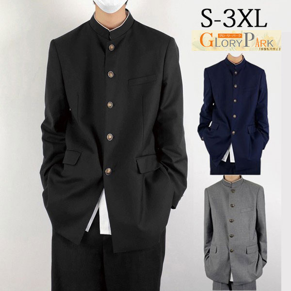 男子高校 制服 ブレザー 4点セット スクールジャケット ロングパンツ スクールシャツ ネクタイ 無地 スーツ コート フォーマル 学生服 高校生 男子中学生 学生服 大きいサイズ スクール 文化祭 入学式 卒業式 黒 紺 送料無料