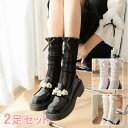 【2足セット】送料無料 レディース ニーハイソックス 女の子 レース網タイツ ストッキングルーズ ソックス 和風 レース ロングソックス