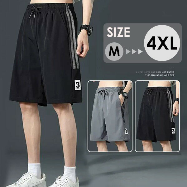 接触冷感 メンズ ハーフパンツ ショートパンツ ストレッチ 涼しい 冷感 吸水速乾 総柄 ボタニカル ドライ イージーパンツ 短パン 大きいサイズ 夏服 夏物 膝下 夏