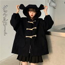 ダッフルコート くま耳フード付きダッフル コート 学生 スクールコート 女子 あったか 中綿 ロングコート フード付きアウター ミディアム丈 秋冬コート レディ...