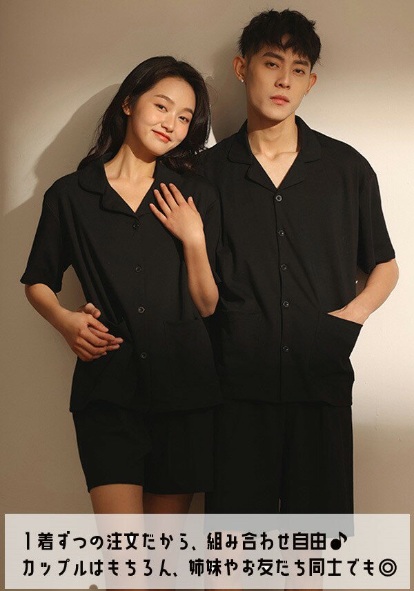パジャマ ペアパジャマ カップル 上下セット 半袖 夏 お揃い メンズ レディース ペアルック ルームウェア 前開き ナイトウエア バレンタイン 結婚祝い 部屋着 父の日 母の日 プレゼント