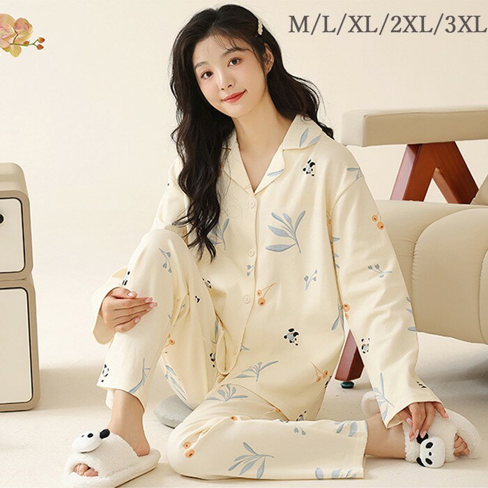 樂天商城 - パジャマ レディース 女の子 大人 長袖 薄手 ルームウェア 葉柄 上下セット 薄地 北欧 可愛い 前開き 春 夏 秋 女性 コットン 部屋着 かわいい おしゃれ 母の日 敬老の日 ギフトグローリーパーク