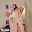 ルームウェア レディース いちご ピンク 着る毛布 ふわふわ もこもこ ゆったり 暖かい 可愛い 上下セット フード ズボン パンツ ポケット セットアップ パジャマ ナイトガウン ナイトウェア 長袖 部屋着 寝間着 秋 冬 韓国 防寒 前開き おしゃれ