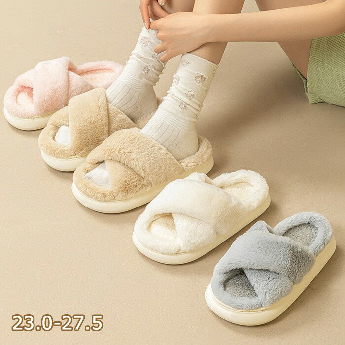 ルームシューズ レディース スリッパ サンダル 室内履き つま先無し もこもこ 暖かい 秋 冬 春 かわいい ふわふわ 滑りにくい 男女兼用 ユニセックス 新生...