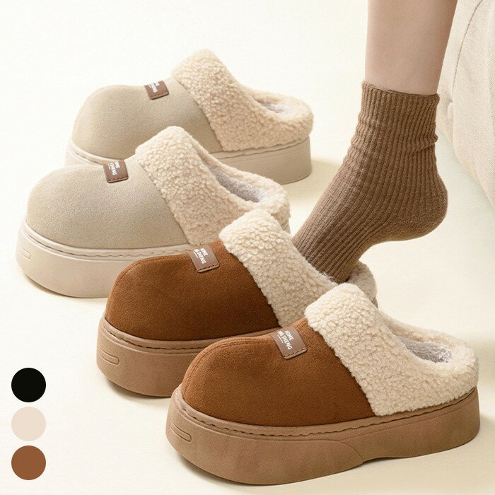 ルームシューズ もこもこ 厚底 あったか 裏起毛 スリッパ 暖かい 防寒 北欧風 おしゃれ かわいい 冬 秋 レディース ボア 滑り止め 子供 新生活 室内履き...