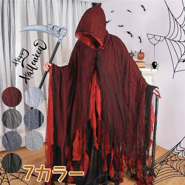 ハロウィン 仮装衣装 ハロウィン 大人用 余興 フード付き ボロボロマント 死神悪魔 コスチューム ハロウィンの仮装 怖いマント 鬼仮装 幽霊 メンズ パーティ...