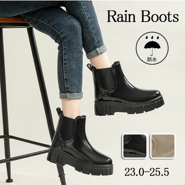 レインブーツ レディース レインシューズ ブーツ ショートブーツ 雨靴 サイドゴアブーツ 黒 防水 防雪 おしゃれ 軽量 快適 完全防水 かわいい 履きやすい ...