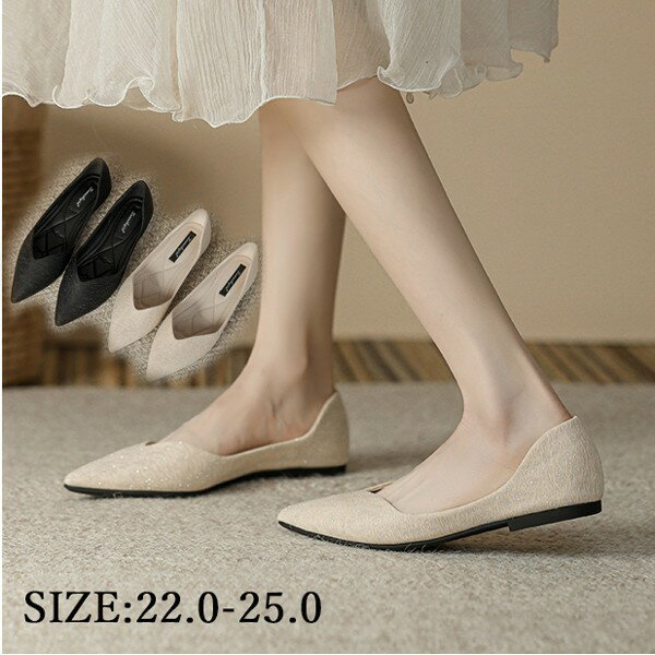 樂天商城 - パンプス 痛くない 柔らかいローヒール 歩きやすい 長時間 疲れない 軽い 幅広 大きいサイズ 小さいサイズ 走れる フラットシューズ ぺたんこ オフィス レディース靴 22.0 22.5 23.0 23.5 24.0 24.5 25.0 黒 ブラック ベージュグローリーパーク