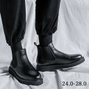 サイドゴアブーツ メンズ ブーツ チェルシーブーツ ハイカット ビジネス 厚底 ショートブーツ 歩きやすい 革靴 ブラック 24.0 24.5 25.0 25....