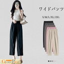 ワイドパンツ レディース 綿 ゆったり 柔か手触り良く 爽や涼し楽ちん 通気性良い 九分丈パンツ カーゴパンツ ストレート デザイン感 着痩せ スウェットパンツ