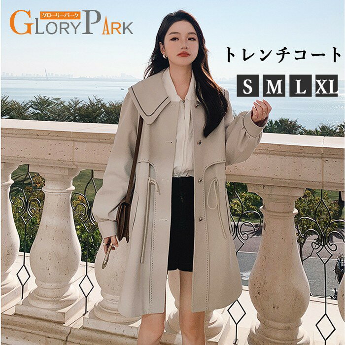 樂天商城 - トレンチコート レディース 春秋 ロングコート 薄手 オールシーズン対応 春夏秋冬 薄手 秋アウター 定番 軽アウター 大きいサイズ 洗える 花粉対策 撥水 通勤 リクルート ビジネス オフィス OL 暖かい スプリングコート 体型カバー 入学式 入園式 卒業式 卒園式 S M L XL