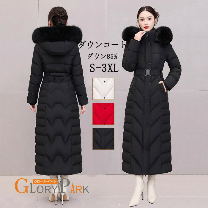 樂天商城 - 防寒性抜群！ ダウンコート ダウン レディース ダウンジャケット フォックスファー フード取り外し可能 ロング 大きいサイズ ファー付き ベンチコート フード 帽子付き コート 秋冬 アウター ファー付き 85％ダウン シンプル ブラック ホワイト レッド S-3XL