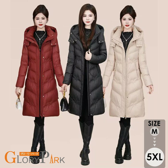 防寒性抜群！ ダウンコート レディース ダウンジャケット キルティング ロング ダウンコート フード付き アウター ジャケット ライトダ..