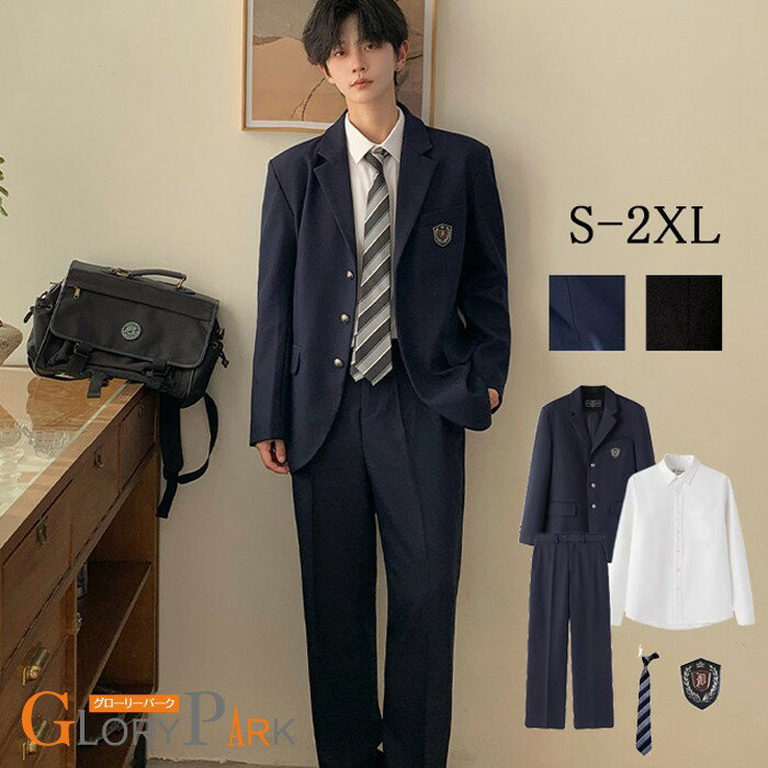 S-2XL男の子スーツ 入学式スーツ 卒業式 ジャケット jk 学生服 無地 コート 上下セット 男子高生制服 フォーマル スーツジャケット 発表会 制服 長袖 コスプレ衣装 大きいサイズあり ネイビー ブラック
