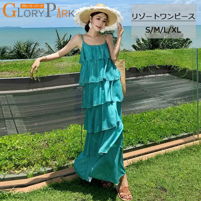 リゾートワンピース夏沖縄ハワイ大人...