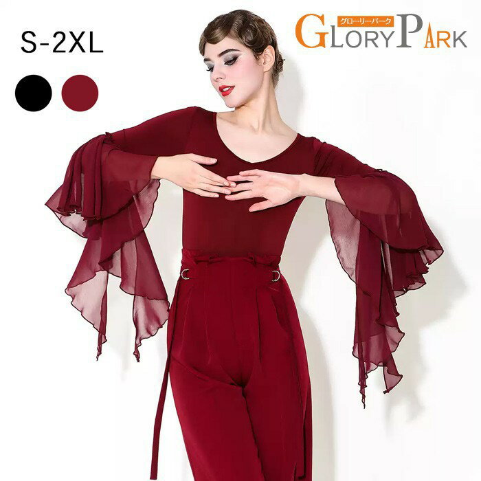 樂天商城 - ダンス用 ダンスウェア ダンストップス レディース 透け感 フリル レオタード 女性用 ラテンダンス 社交ダンス ラテン ラテンダンス 衣装 練習用 練習着 競技用 ストレッチ 大きいサイズ ブラック ワインレッド S M L XL 2XL