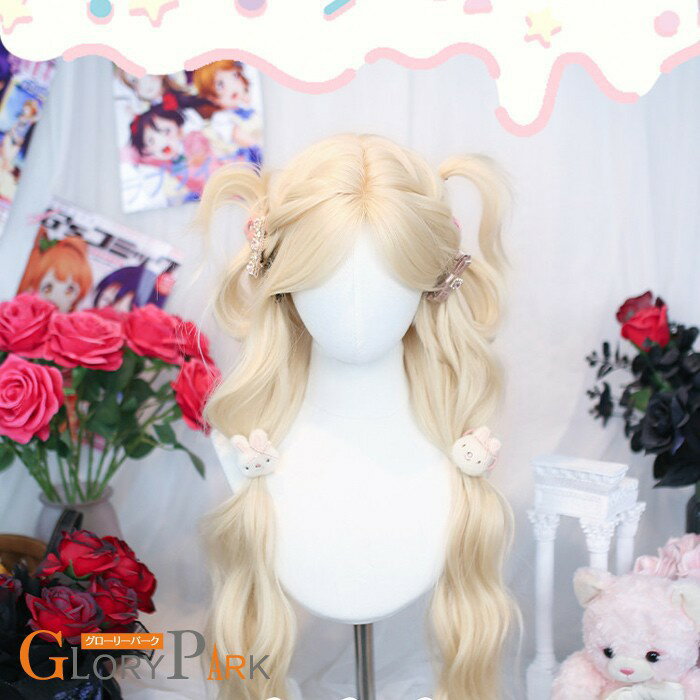 フルウィッグ かつら 金髪 女性 前髪あり 原宿 可愛い キュート ウイッグ wig コスプレ 耐熱ウィッグ ..